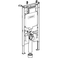 GEBERIT Gömme Rezervuar Sigma 8 cm (2016) Duofix 111.796.00.1